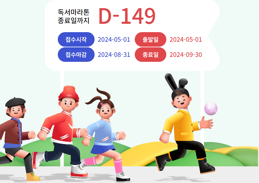 화면 캡처 2024-05-05 112954.png