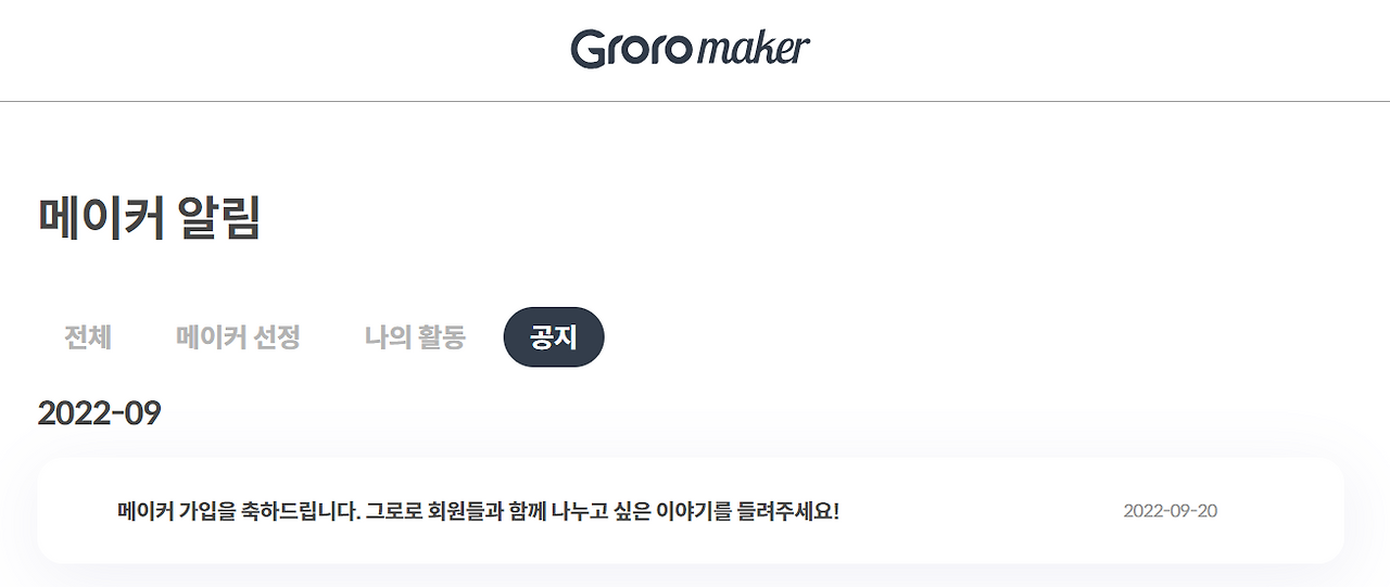 화면 캡처 2023-12-29 111104 가입.png