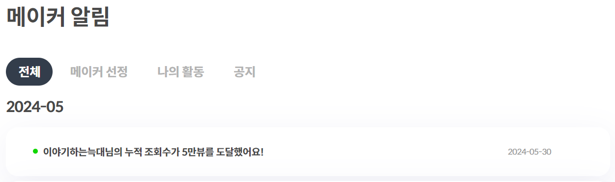 화면 캡처 2024-05-30 001457.png