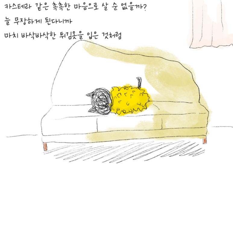 SE-107F5E16-DA44-4C63-9F3D-7B5530212170 (1).png