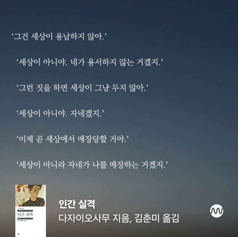 millieBook－1742621209494 (1).png