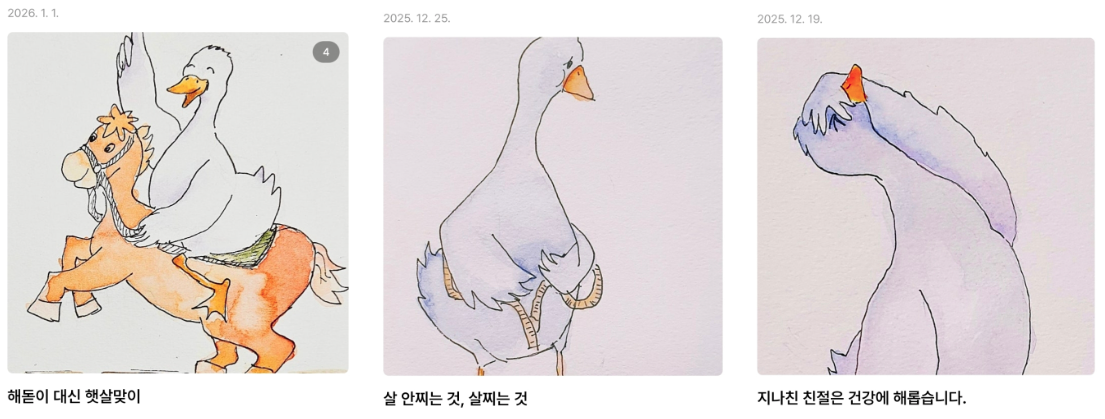 스크린샷 2026-01-18 오후 5.13.36.png