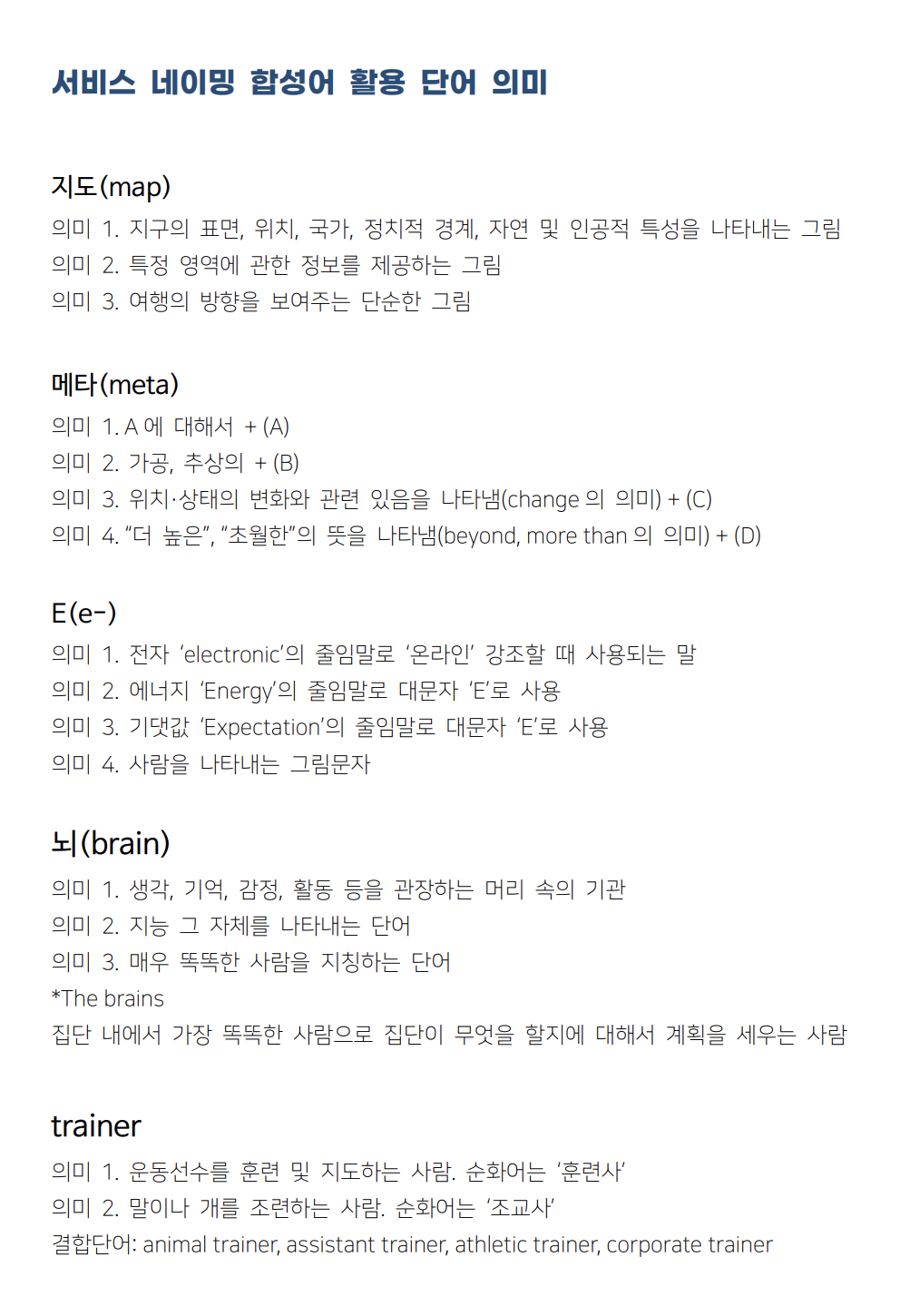 스크린샷 2023-02-06 오후 11.45.41.png