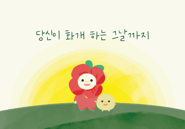 KakaoTalk_Photo_2023-02-03-22-15-12 008.png