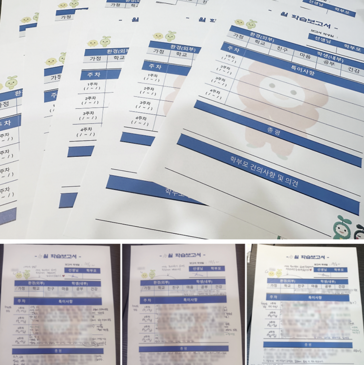 스크린샷 2025-12-19 오후 12.17.57.png