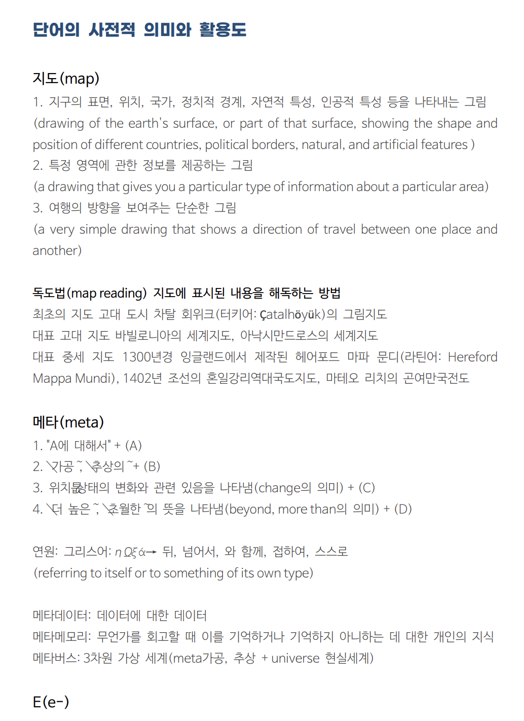 스크린샷 2023-02-06 오후 11.48.14.png