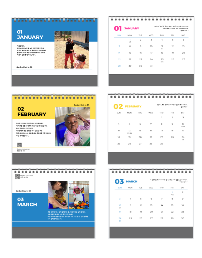 달력상세페이지 (1).png