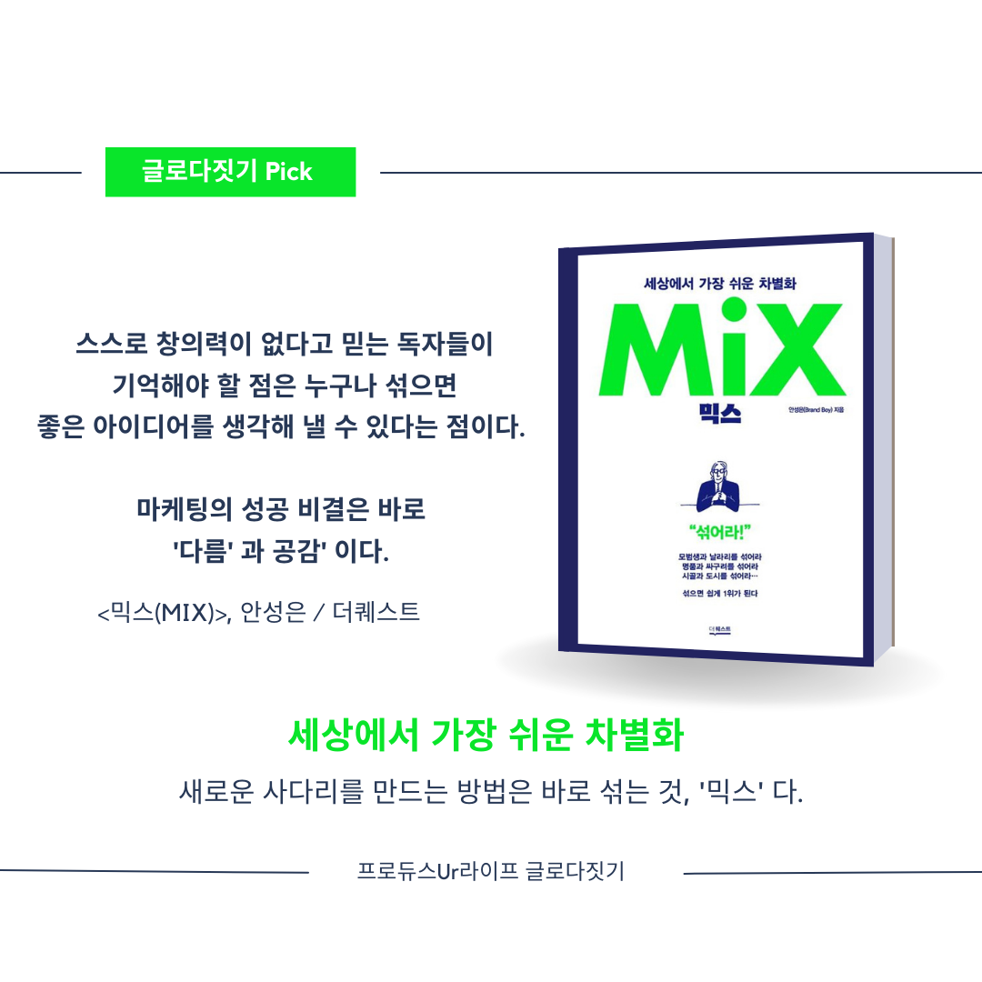 The Little Girl Who Befriends The Little Moon.png