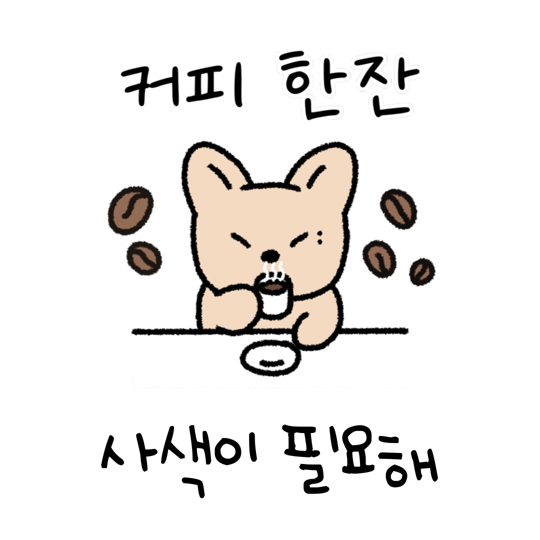 제목을-입력해주세요_-002 (7).png