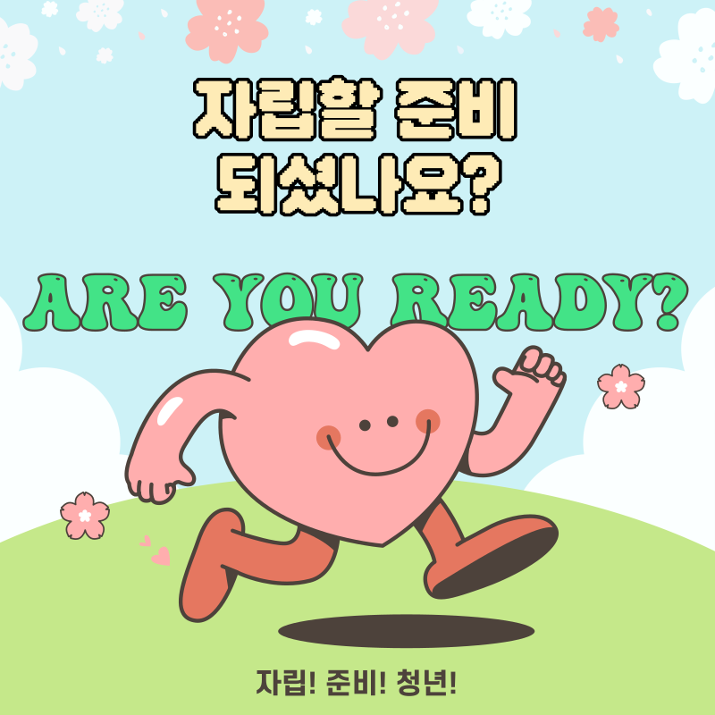 제목을-입력해주세요_-001 (3).png