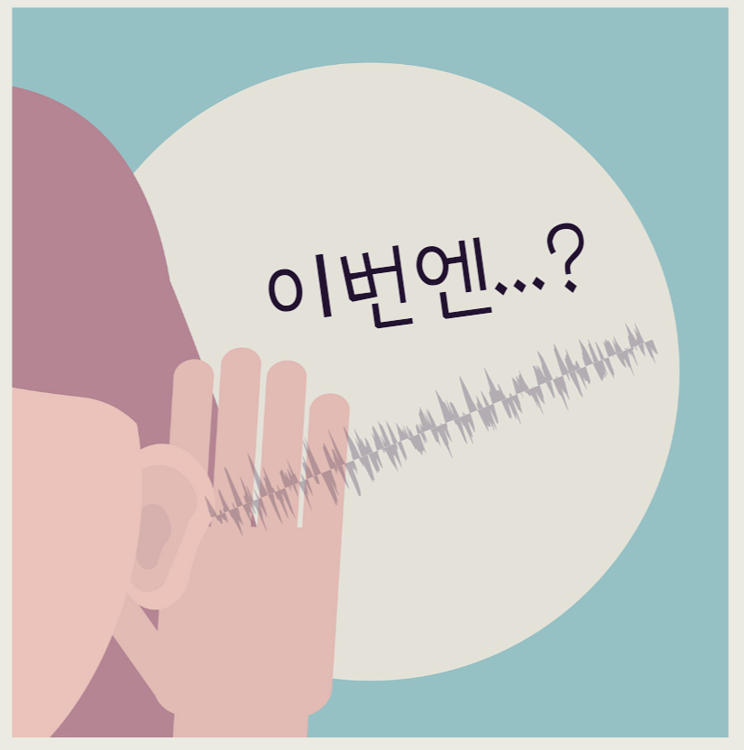 좋은 사람 곁에 좋은 사람이 남는다..png