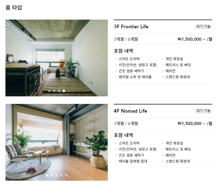 commonroom seoul.png