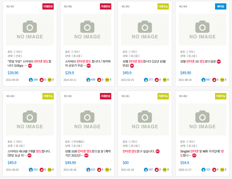 internet takeover.png