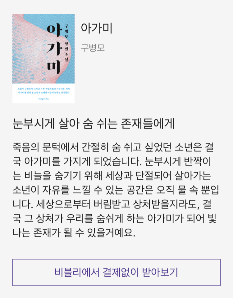 KakaoTalk_20210706_171537211_03.png