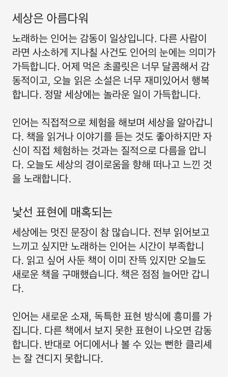 KakaoTalk_20210706_172956144.png