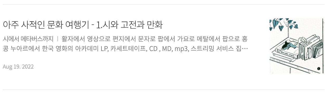 스크린샷 2025-12-02 오후 11.25.39.png