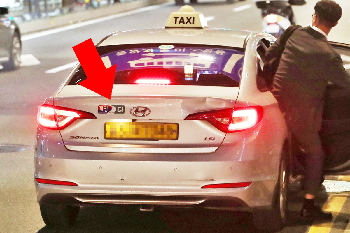 0_택시부제 해제_뉴스1.png