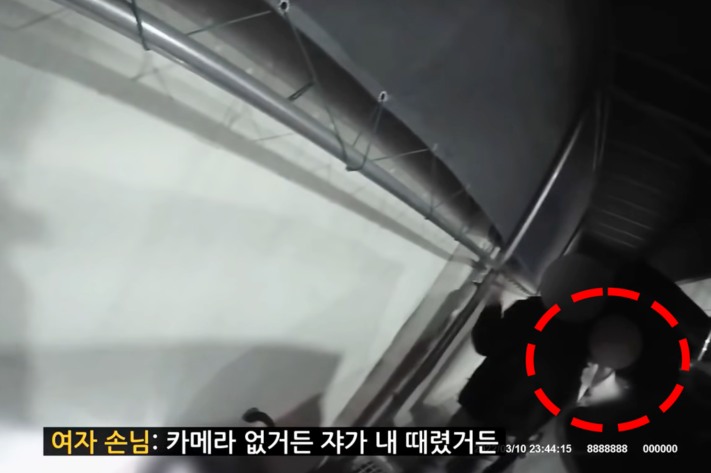 9-2 한문철 TV.png