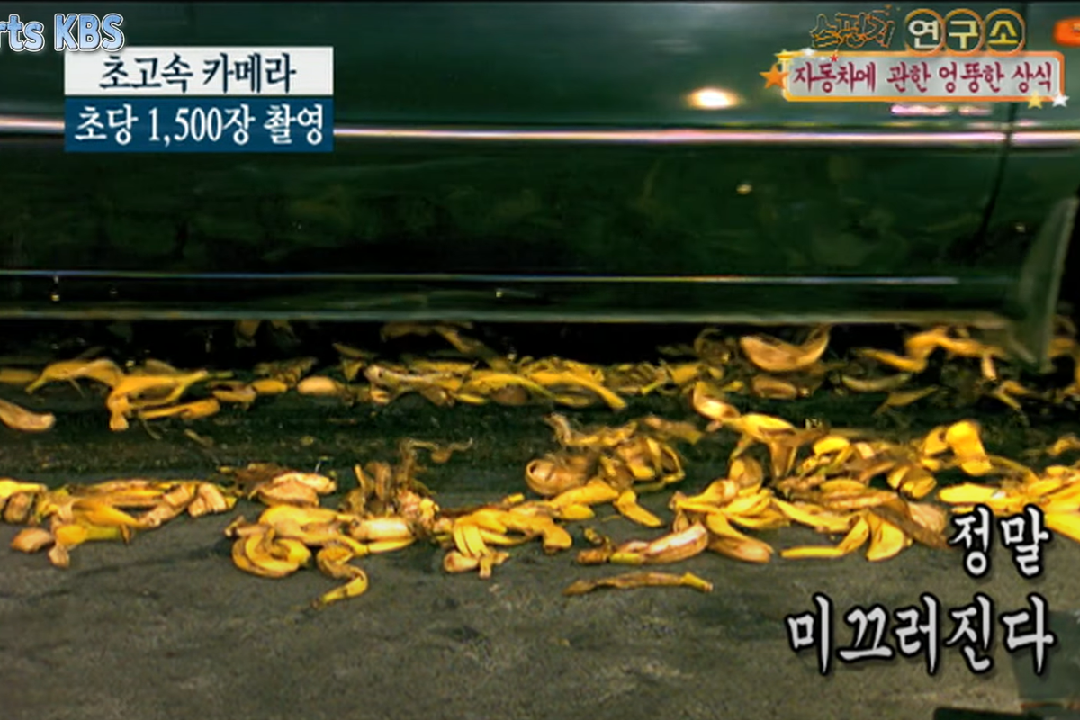 스펀지 정말 미끄러진다.png