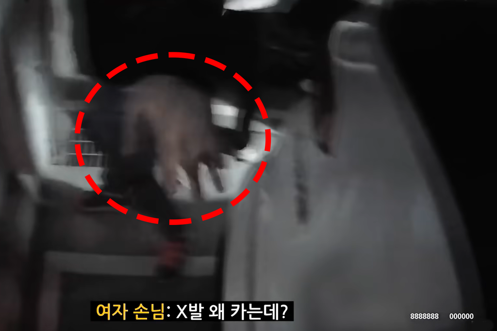 7-3 한문철 TV.png