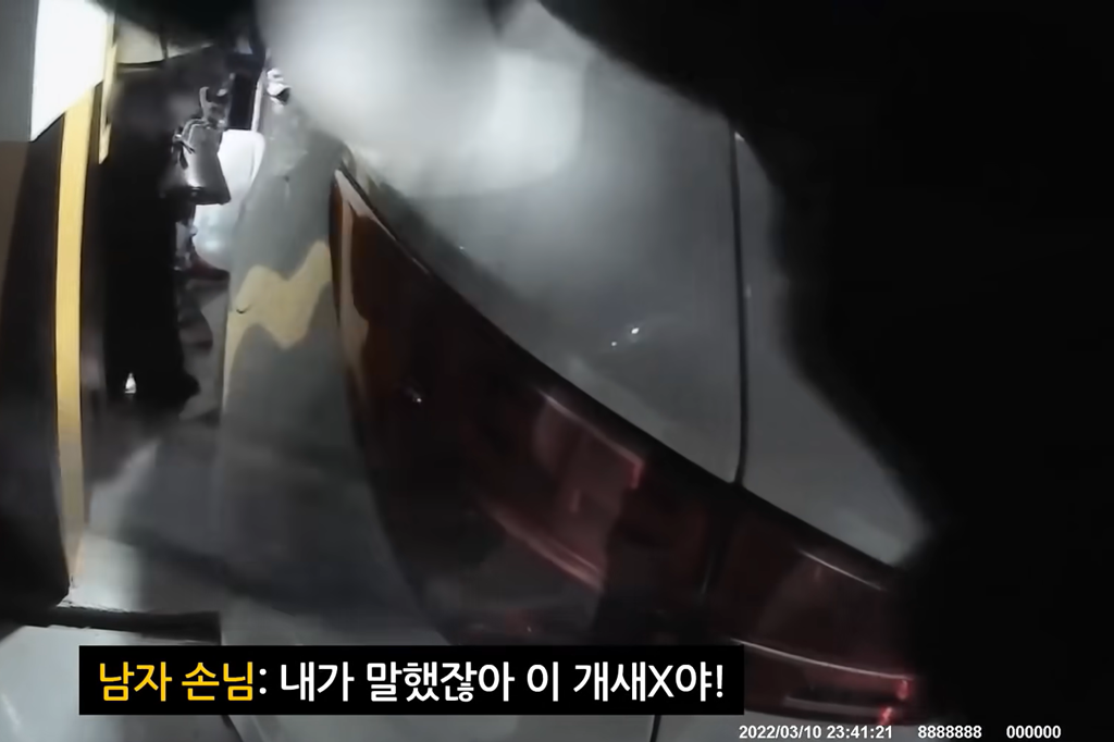 7-2 한문철 TV.png