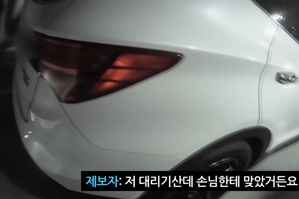 8-3 한문철 TV.png