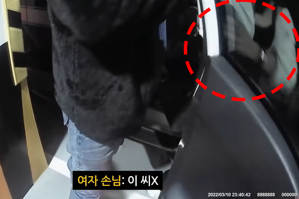 7-1 한문철 TV.png