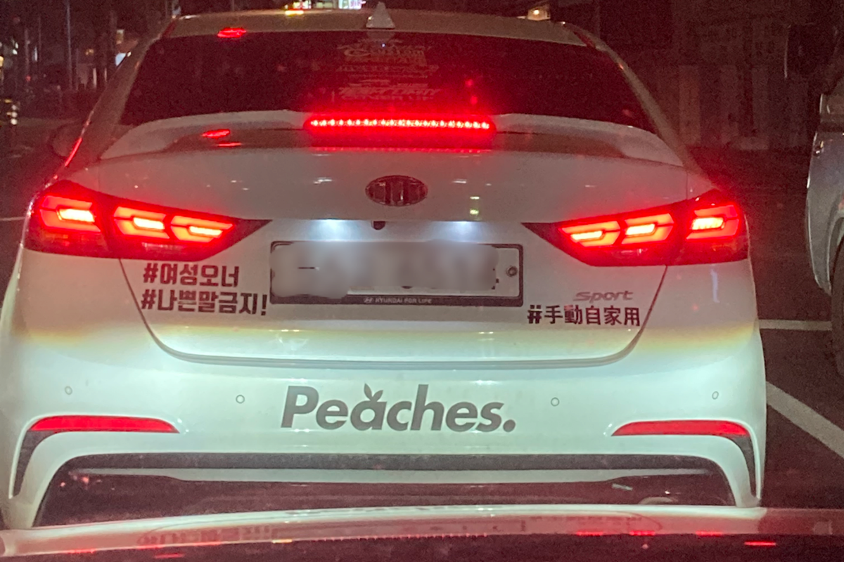 FM코리아 i30님.png