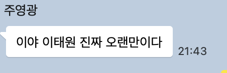 스크린샷 2025-06-23 10.27.16.png