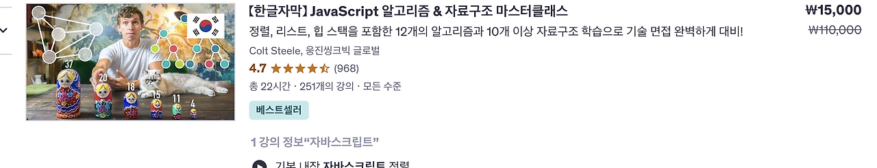 스크린샷 2025-02-12 19.11.58.png