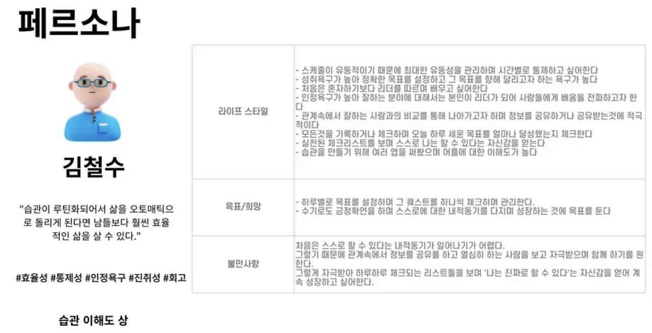 스크린샷 2025-01-01 18.14.56.png