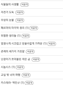 스크린샷 2025-02-24 13.48.47.png