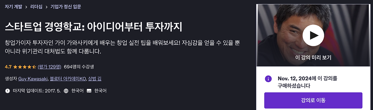 스크린샷 2025-02-12 19.15.44.png