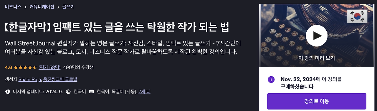스크린샷 2025-02-12 19.23.29.png