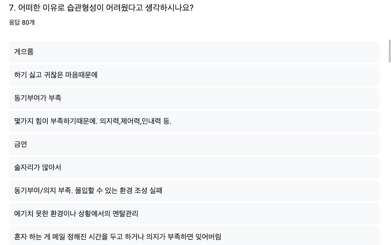 스크린샷 2025-01-01 17.54.13.png