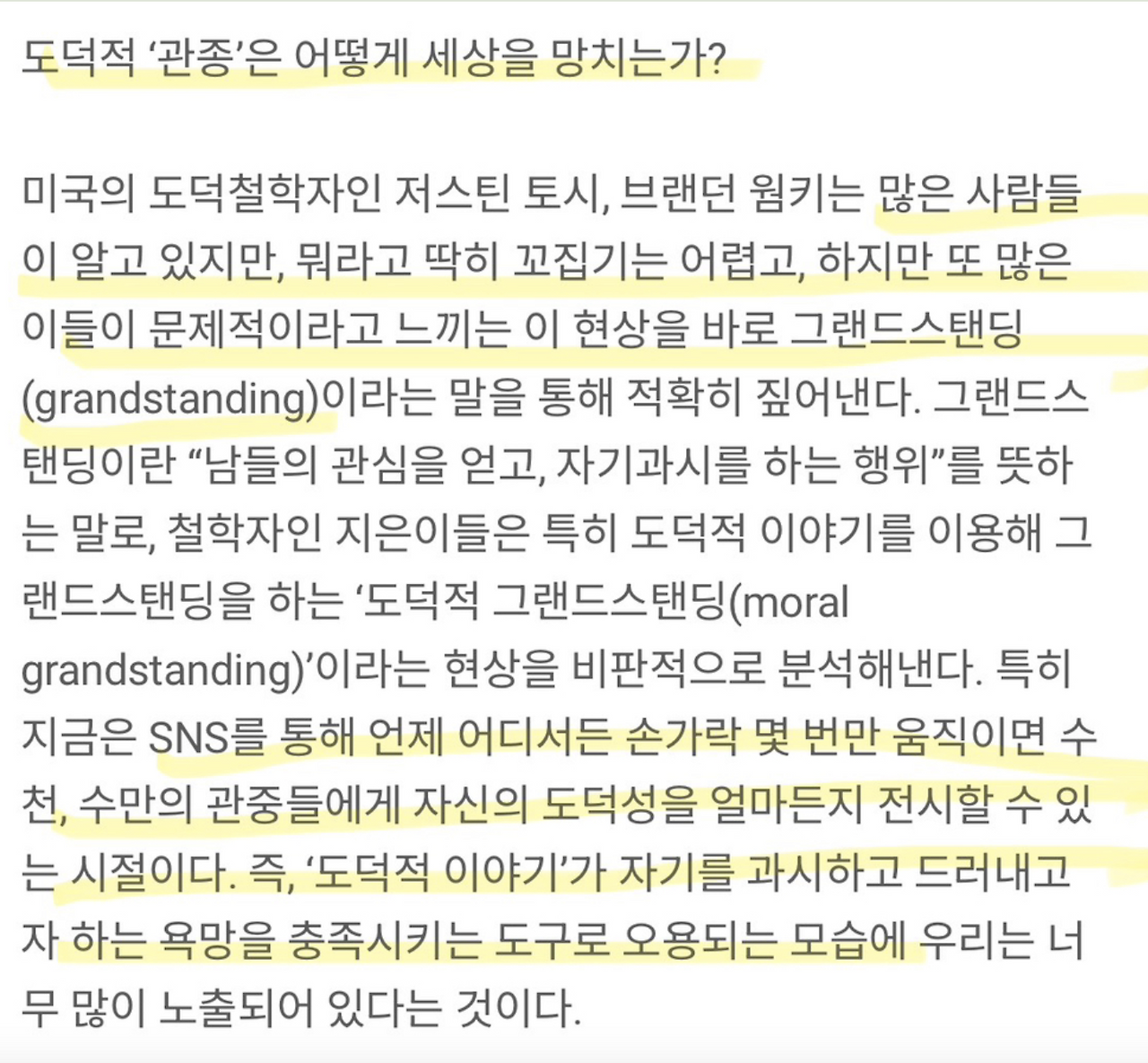 스크린샷 2025-01-28 17.09.48.png