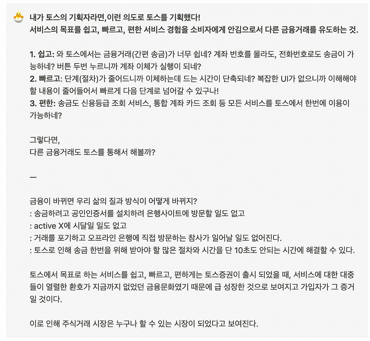 스크린샷 2021-10-17 오후 9.54.18.png