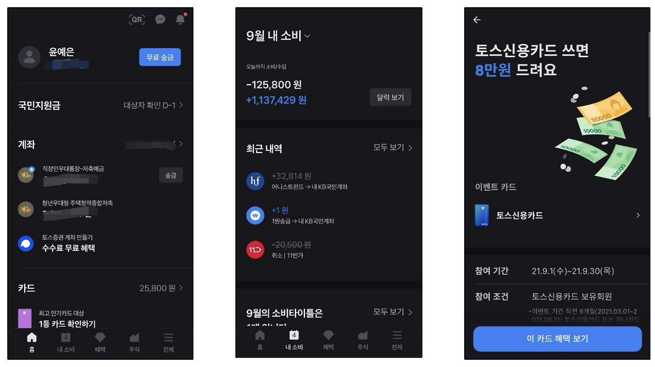 스크린샷 2021-10-17 오후 10.02.03.png