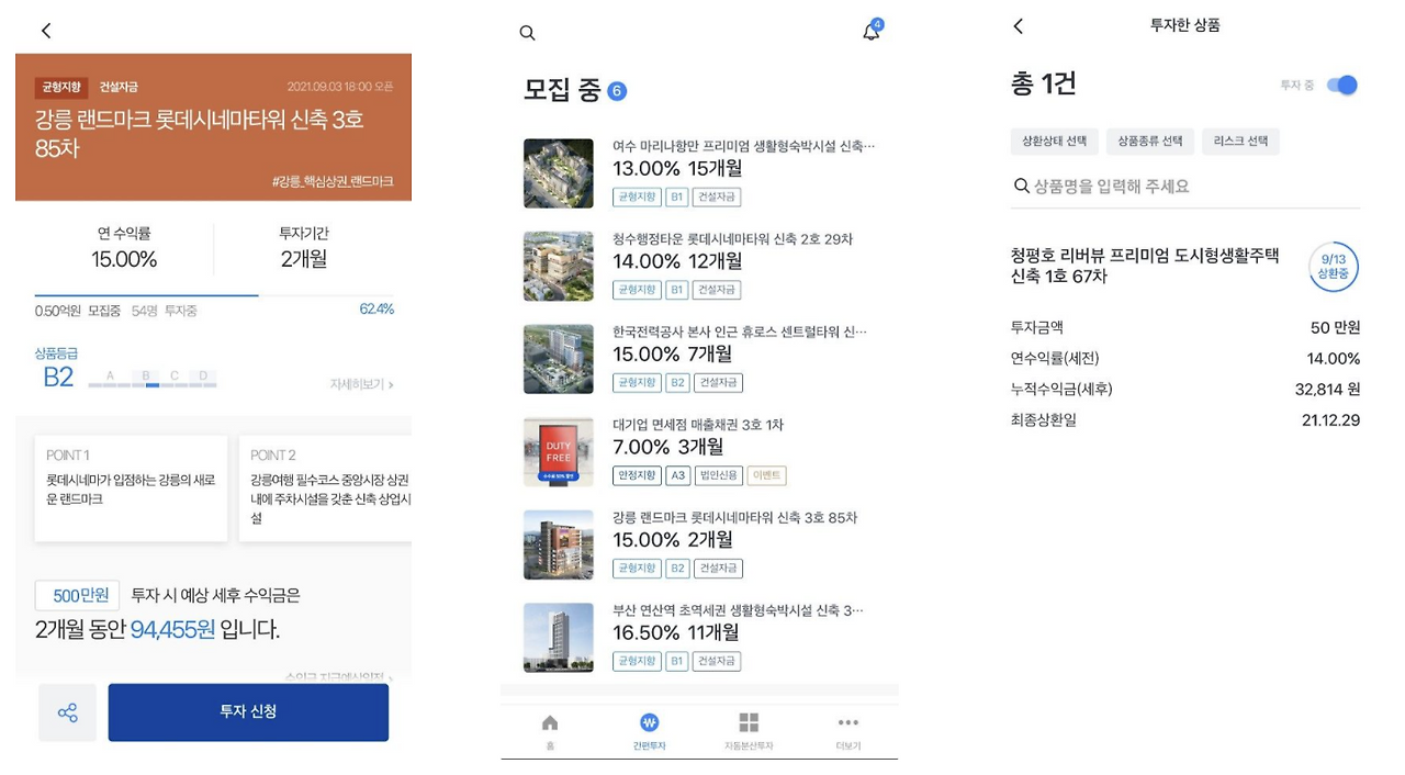 스크린샷 2021-10-17 오후 10.06.01.png