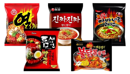 라면.png