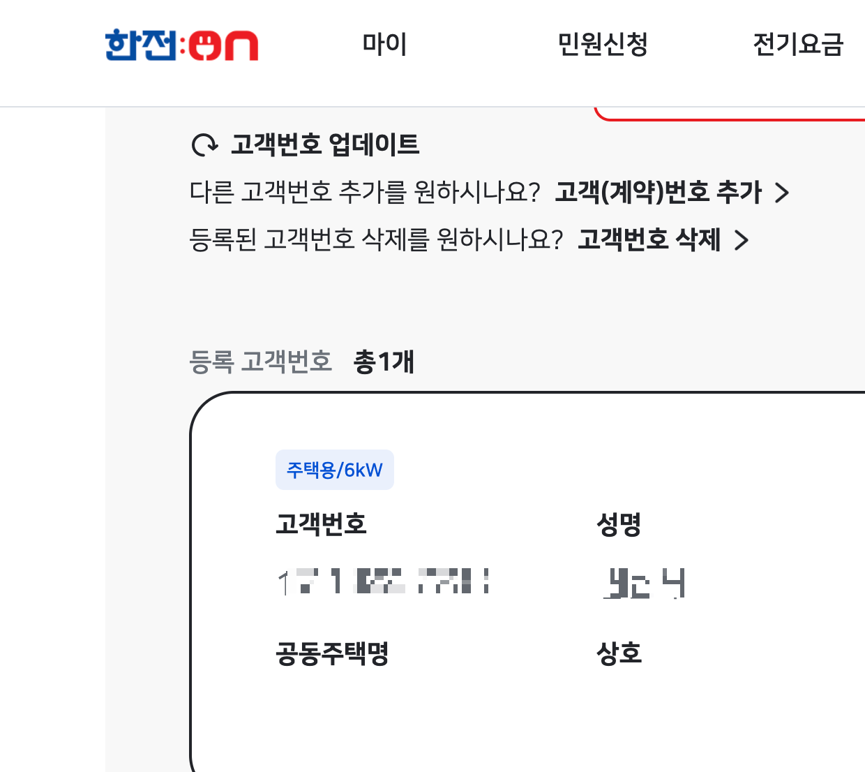 스크린샷 2023-08-31 오전 8.23.19.png