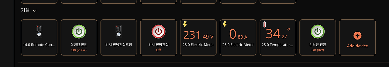 스크린샷 2023-07-13 오후 6.53.22.png