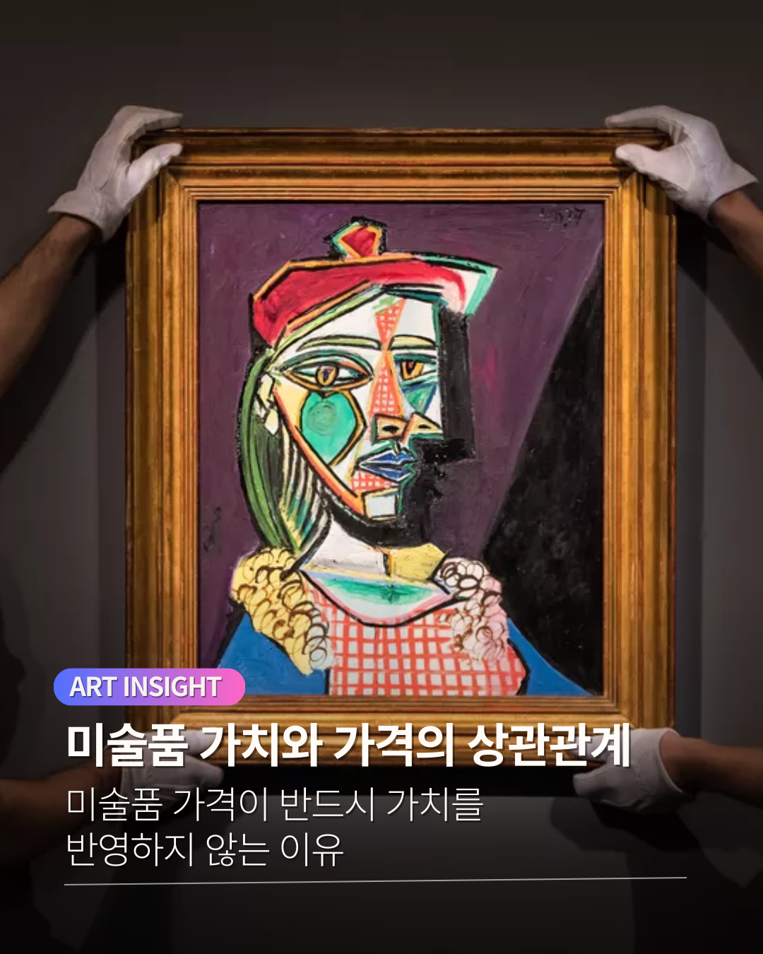 인스타 업로드.png