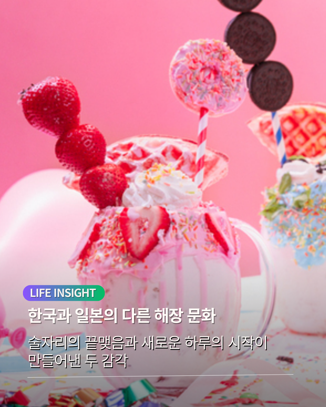 시메 문화.png