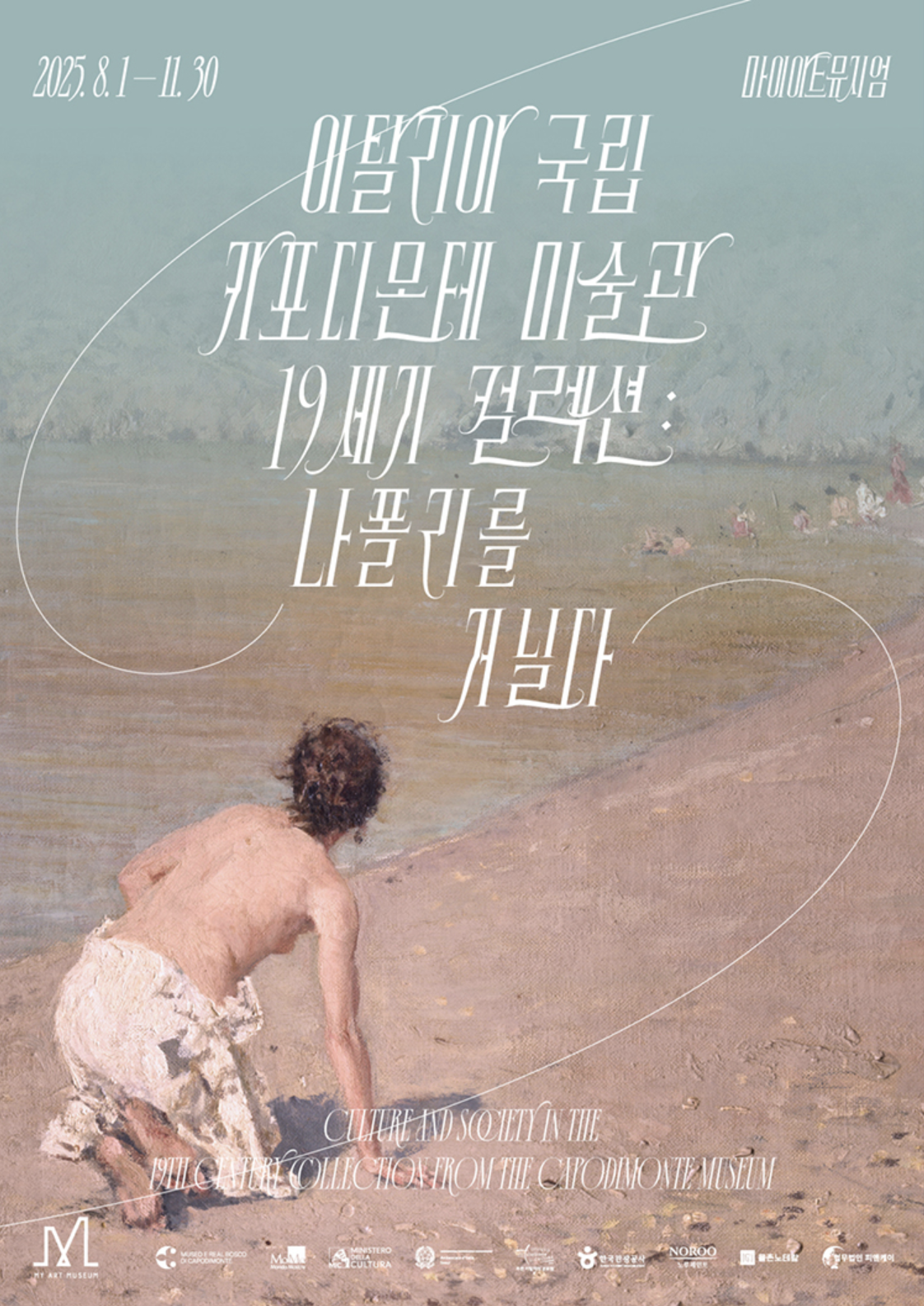 스크린샷 2025-08-03 오후 5.30.44.png