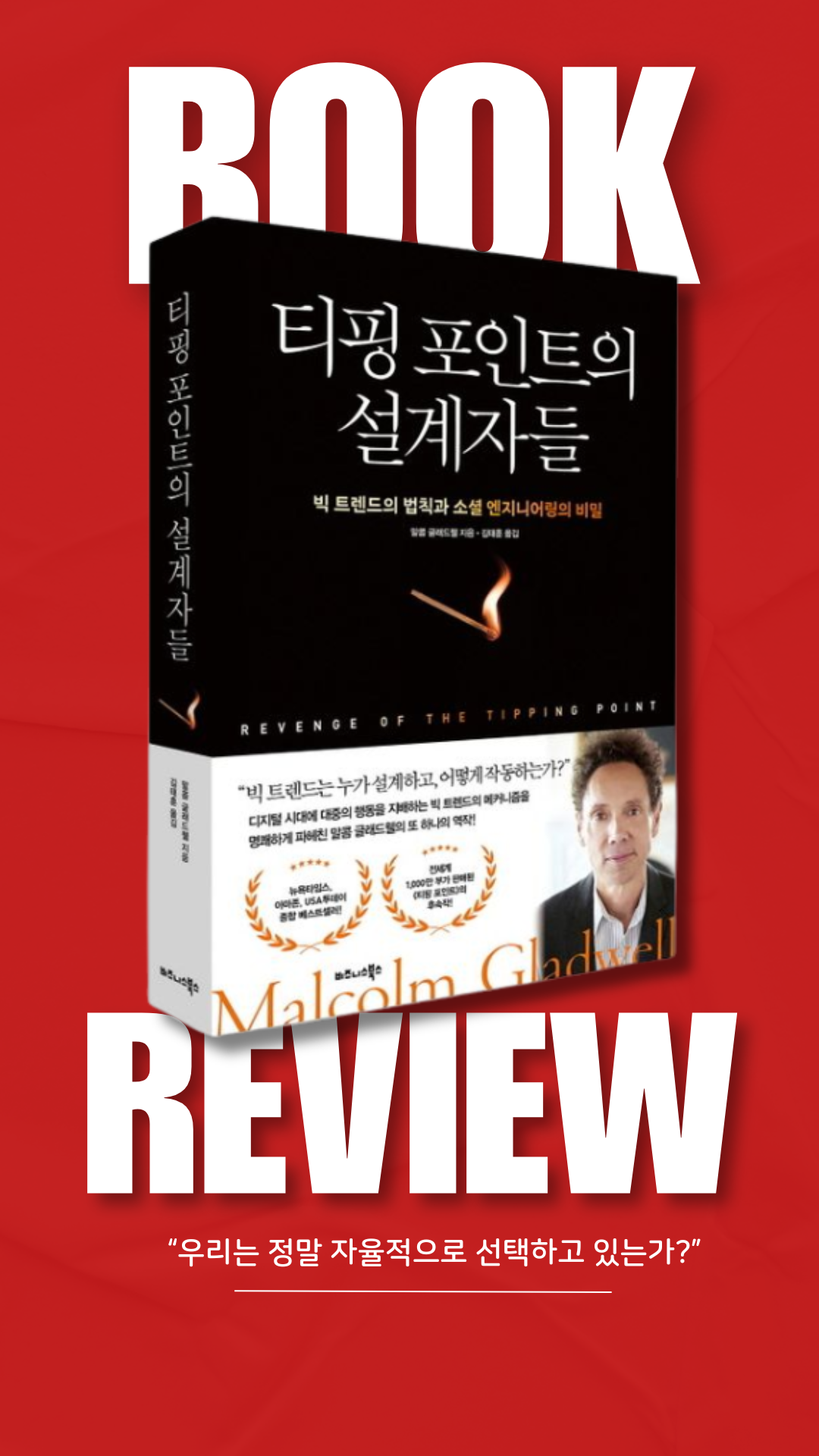 불리뷰 1.png