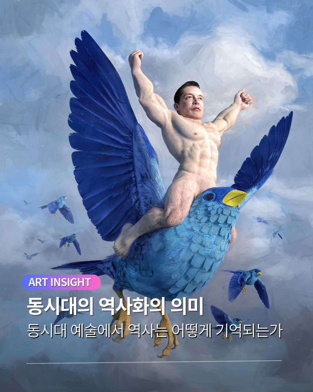 인스타 업로드 1.png