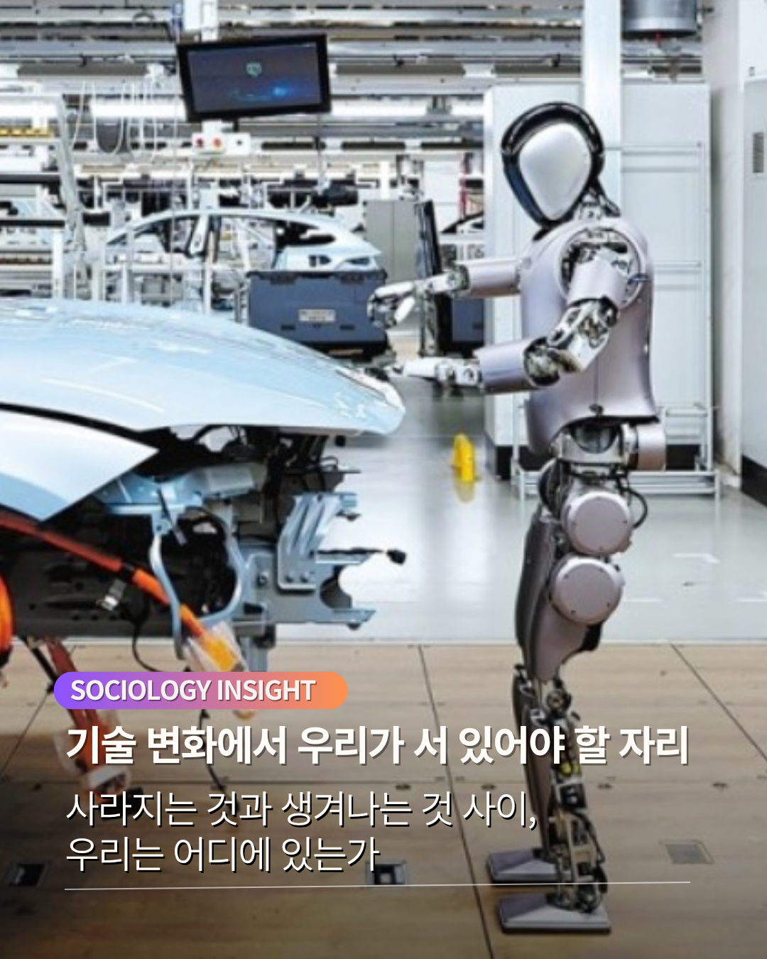 사라지는 것사이.png