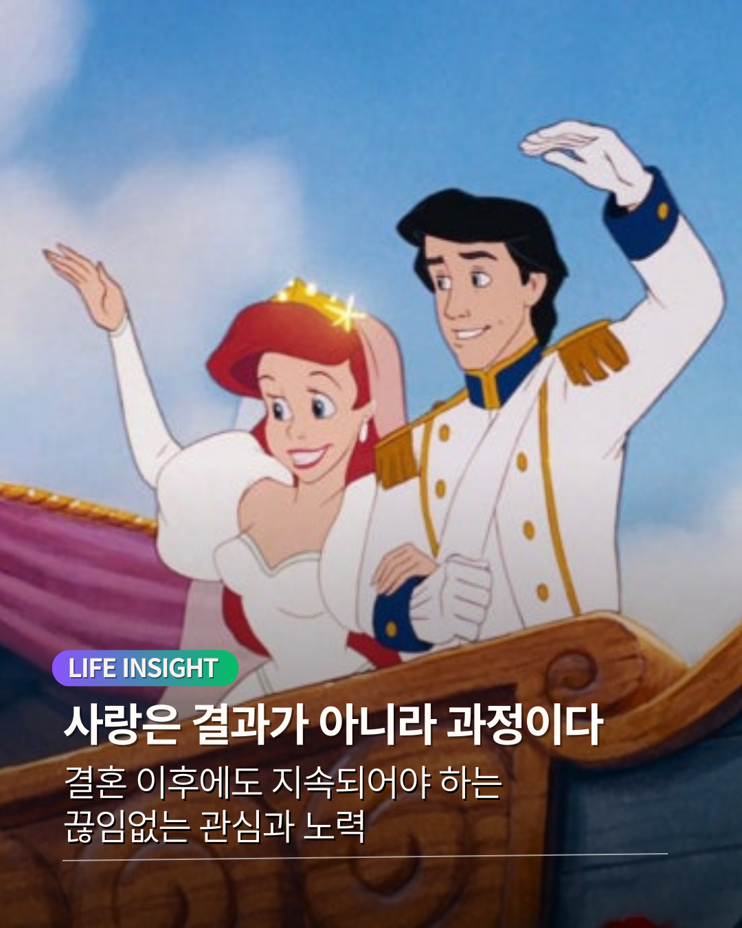 사랑의 관심.png