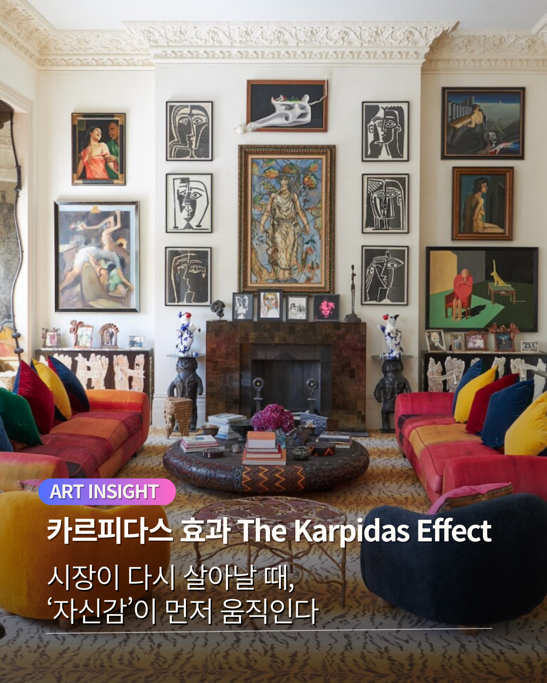 인스타 업로드.png